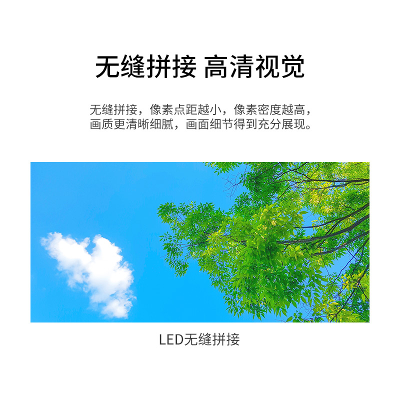 京东方(BOE)COB LED小间距显示屏高清大图