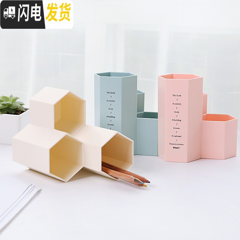 三维工匠简约多功能笔筒化妆学生时尚创意桌面办公收纳摆设小清新收纳盒 3619-卡其高清大图