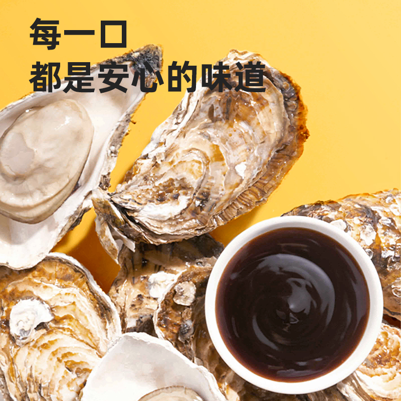 海天0金标蚝油1.05kg*2瓶 挤挤装耗油腌制提鲜增味点蘸蚝汁零添加蚝油高清大图