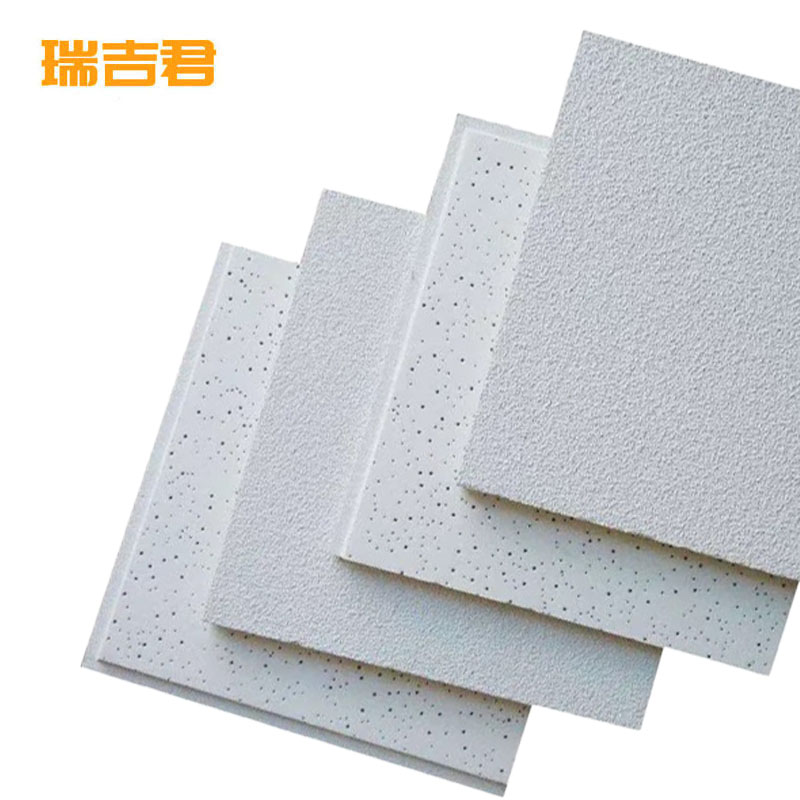 瑞吉君 矿棉板吊顶 600*600mm 块高清大图