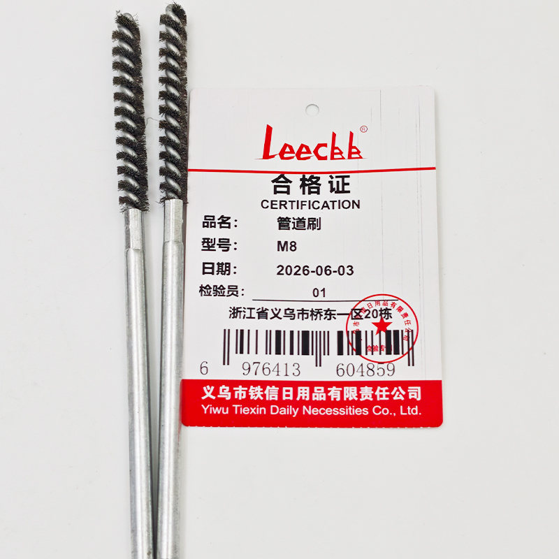 LEECBB 管道刷 M8 把高清大图