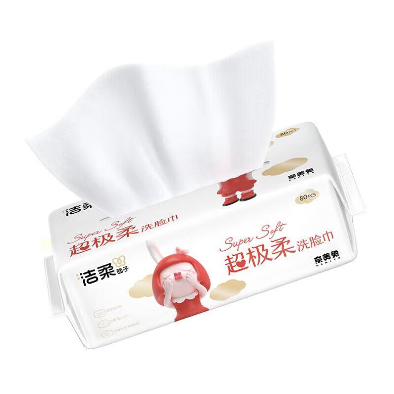 洁柔洗脸巾加大加厚80抽*3包 超级柔奈美兔 新老款随机发货