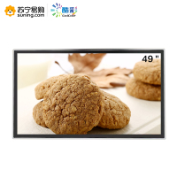 酷彩(CoolColor)CXC47TD 49英寸触控广告机壁挂智能商用显示器高清酒店商超多媒体高清广告屏