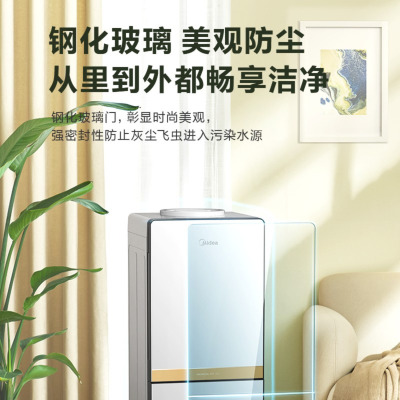 美的(Midea)饮水机 家用下置式制冷制热 桶装水烧水器不锈钢内胆快速加热YD1611S-X[制冷+制热]