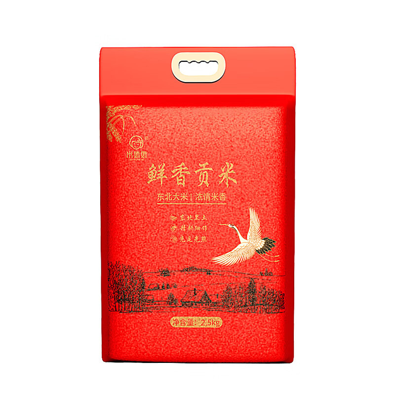 米妹妹贡米鲜香颗粒饱满香味浓郁真空包装东北大米2.5kg
