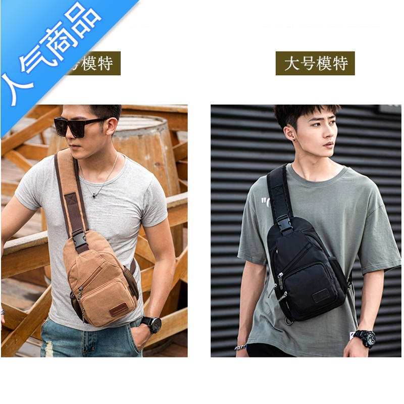 封后男士胸包夏季休闲潮牌单肩斜挎背包多帆布小包潮流腰包男包