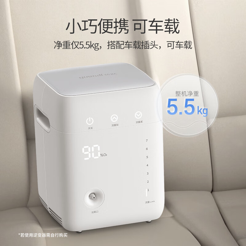 鱼跃(YUYUE)制氧机YU100 正品家用保健吸氧机 自动湿化 流量1-7L可调节 通用老人氧气机高清大图
