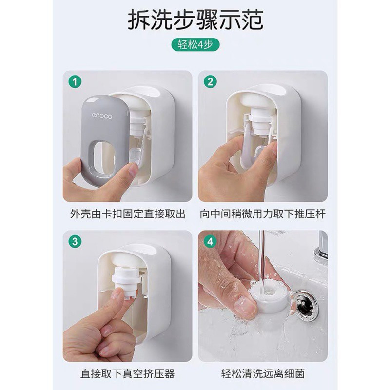 ecoco自动挤牙膏器壁挂懒人挤牙膏神器免挤牙膏器