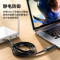 山泽 UR04调试线 USB转Console控制线交换机配置线适用思科华为腾达TP-LINK路由器 3米
