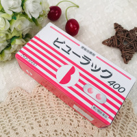 日本皇汉堂Kokando便秘小粉丸400粒/盒 清肠润肠缓解便秘排宿便膳食营养补充剂