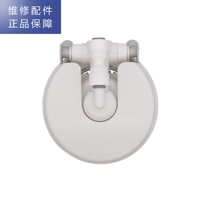 帮客材配 惠而浦反渗透净水机R600C88净水器RO阀头 第三级滤芯接头
