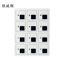 MINGWEISHUN铭威顺手机存放柜充电柜12门