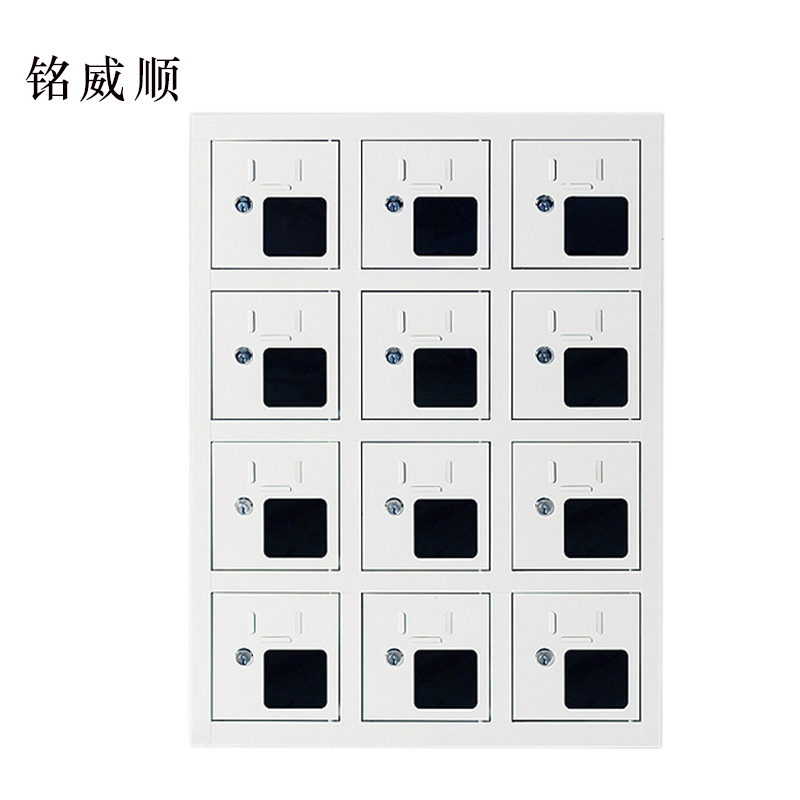 MINGWEISHUN铭威顺手机存放柜充电柜12门