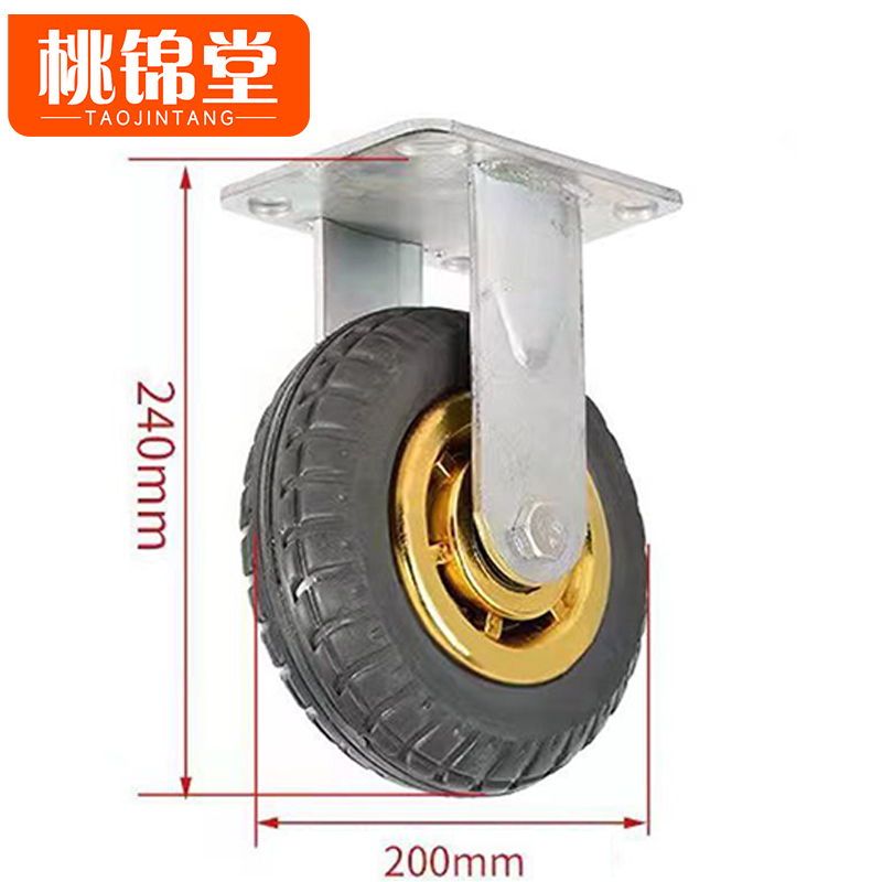 桃锦堂搬 运车 静音轮8寸个