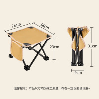 尚烤佳户外小凳子马扎子便携折叠椅折叠凳聚拢款SKJ-425