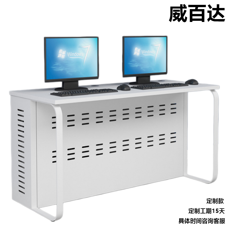 威百达学校电脑桌培训桌学生机房微机桌加固钢架学习桌椅台式培训电脑桌 双人矩形管全封闭120*60*75 双人矩形管全封闭120*60*75