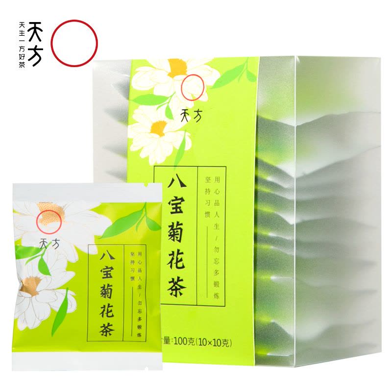 [内含10小袋]天方茶叶100g盒装八宝菊花茶 内含菊花 陈皮 绿茶 甘草 山楂 金银花 等组合型花草茶图片
