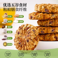 3袋装]固本堂红豆薏米粗粮饼干450克*3袋装红豆薏米饼干压缩代餐零食饱腹解馋燕麦低粗粮热量不添加蔗糖