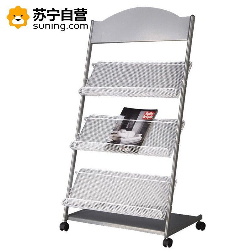 得力deli9308报刊架 书刊杂志架报纸架书报架宣传单页落地资料展示架635*360*1275mm高清大图