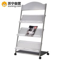 得力deli9308报刊架 书刊杂志架报纸架书报架宣传单页落地资料展示架635*360*1275mm