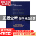 航空航天科技出版工程:5:5:动力学与控制:Dynamics and control
