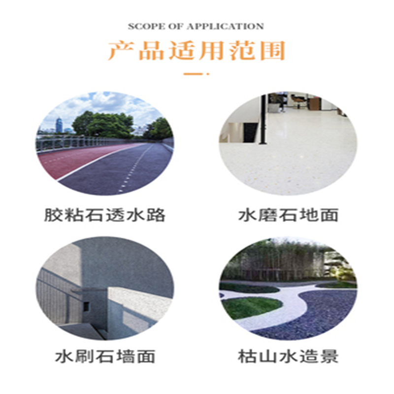 50斤水洗石洗米石