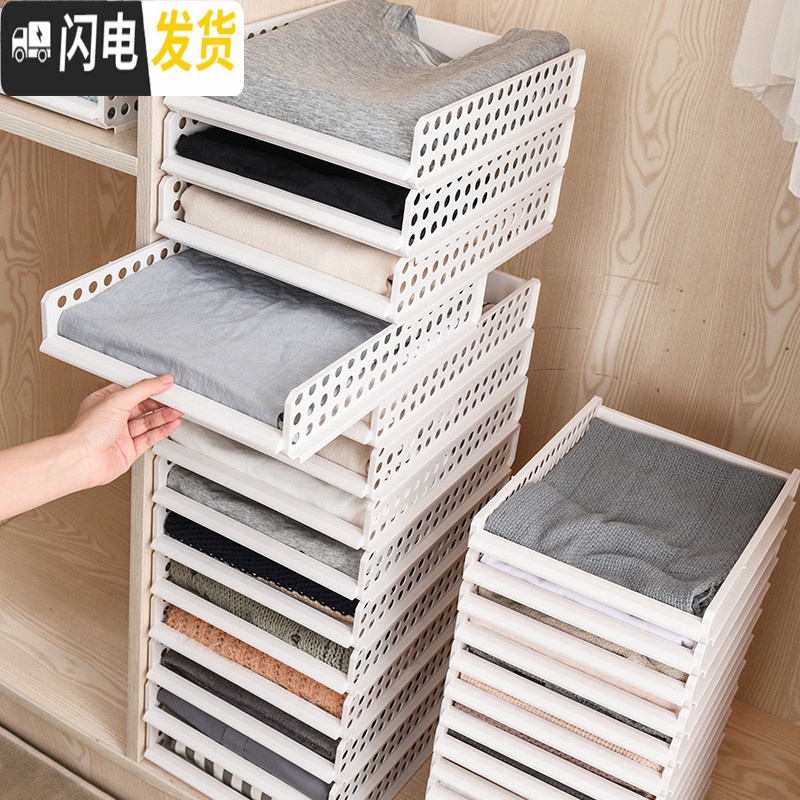 三维工匠衣帽间衣橱衣服收纳抽屉盒塑料抽屉式衣柜收纳神奇整理储物盒高清大图