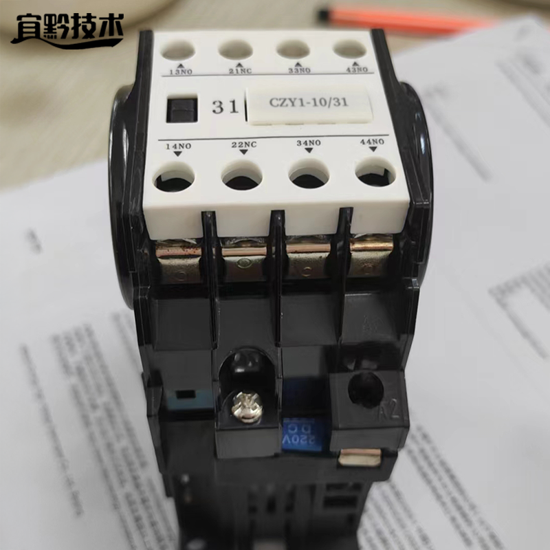 宜黔技术 直流接触器 CZY1-10/31 个高清大图