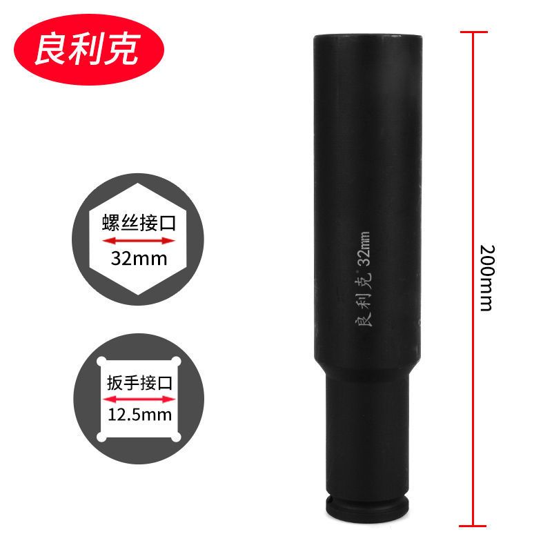 1/2电动扳手加长套筒头风炮17/19/22/26/27mm木工空心六角型工具 17MM长度150