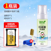 锦怡羽绒服泡沫干洗剂180ml一瓶装
