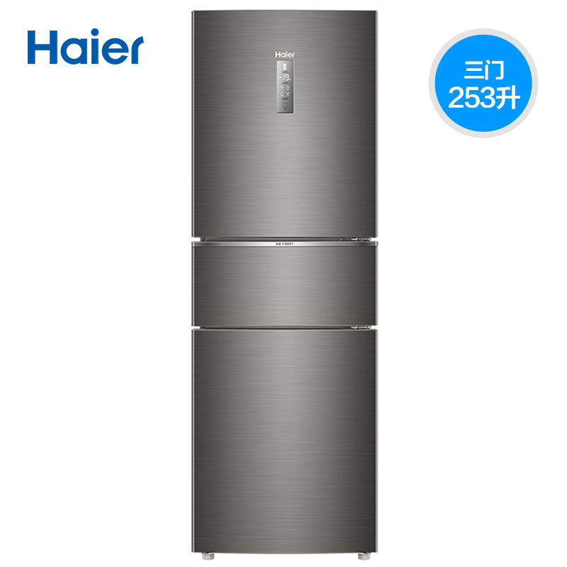 海尔(Haier)三门冰箱253升容量变频无霜 一级能效 干湿分储 节能低音 小冰箱租房 BCD-253WDPDU1高清大图