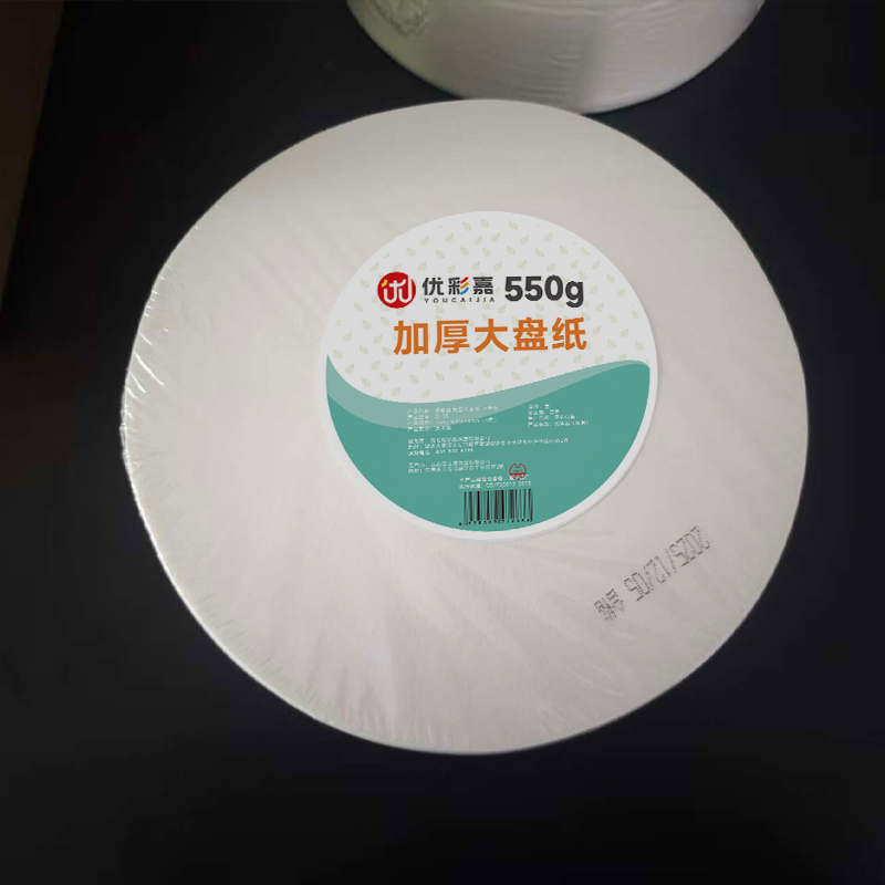 优彩嘉 大盘纸 550g 加宽加厚 12卷 DPZ05 箱高清大图