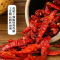 李锦记香辣酱205g*2罐炒菜烧烤麻辣烫火锅蘸酱面酱调味辣椒酱