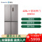 格力(GREE)十字对开门冰箱 429升智能变频风冷保鲜多门电冰箱细胞级养鲜 一级能效 BCD-429WPSCL/英伦灰