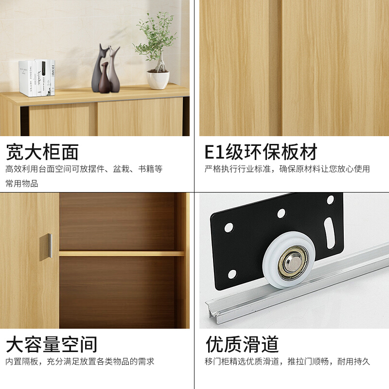 中伟木质矮柜移门阳台柜办公储物柜玄关柜地柜文件柜推拉门柜子储物柜员工柜收纳置物柜三层 1000*500*800mm