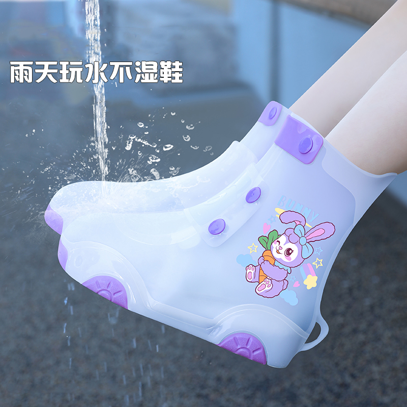正雨儿童小学生雨鞋套四季可穿防滑底纹高弹柔软双排扣可调节雨鞋套9063高清大图