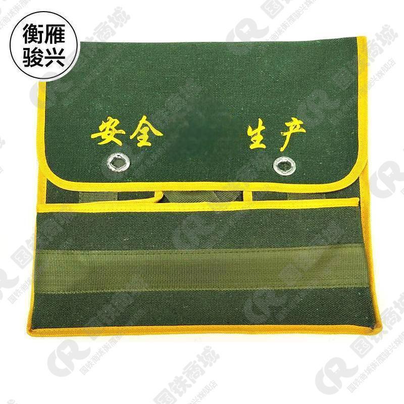 衡雁骏兴 帆布工具袋 40cm*35cm 个