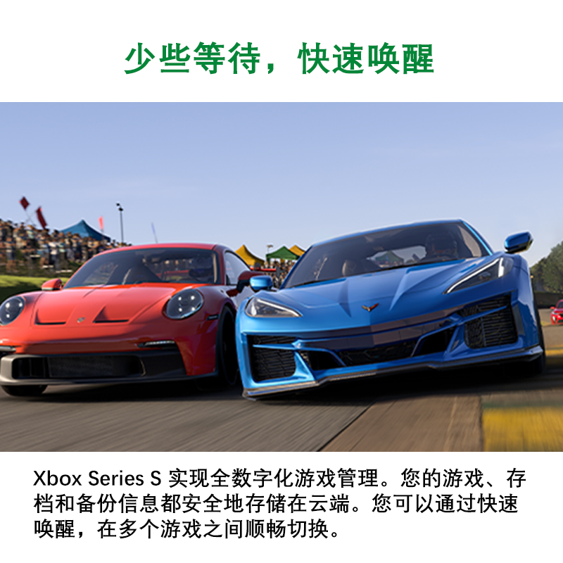 微软(Microsoft)XboxSeriesS游戏主机xbox series s次世代游戏机xbox家用娱乐主机