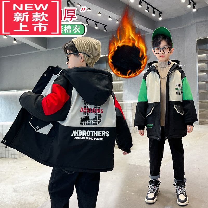 可莉允男童棉衣外套冬装2022新款洋气中大童男孩加绒加厚韩版儿童帅气棉服图片