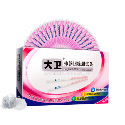 大卫 排卵检测试条10条 高精度排卵试纸女精准测排卵期检测排卵检测神器安全期检测LH备孕神器用品
