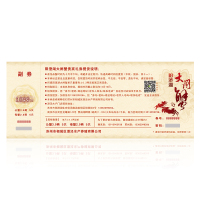澄泾 阳澄湖镇大闸蟹礼卡/提货券1099型 公蟹3.0-3.4两母蟹2.0-2.4两 十只鲜活螃蟹盒装 5只公蟹5只母蟹