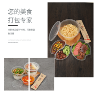 一次性圆形餐盒外卖打包盒饭盒透明加厚