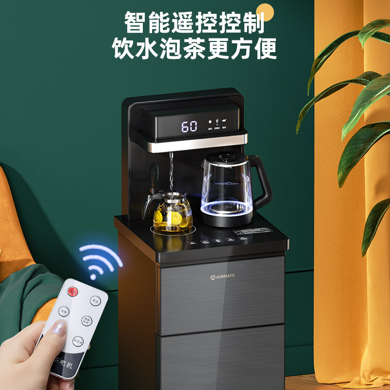 艾美特茶吧机 家用全自动智能饮水机 多功能办公室家用立式下置水桶 煮茶烧水电水壶YR526温热款