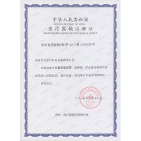 可孚护腰带保暖家用男女腰围护腰老人医用腰带腰托牵引器护具腰部透气带护腰牵引器可孚腰椎护腰带成人L码
