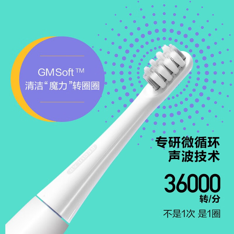 贝医生 电动牙刷成人 全自动声波智能充电式软毛 C6X高清大图