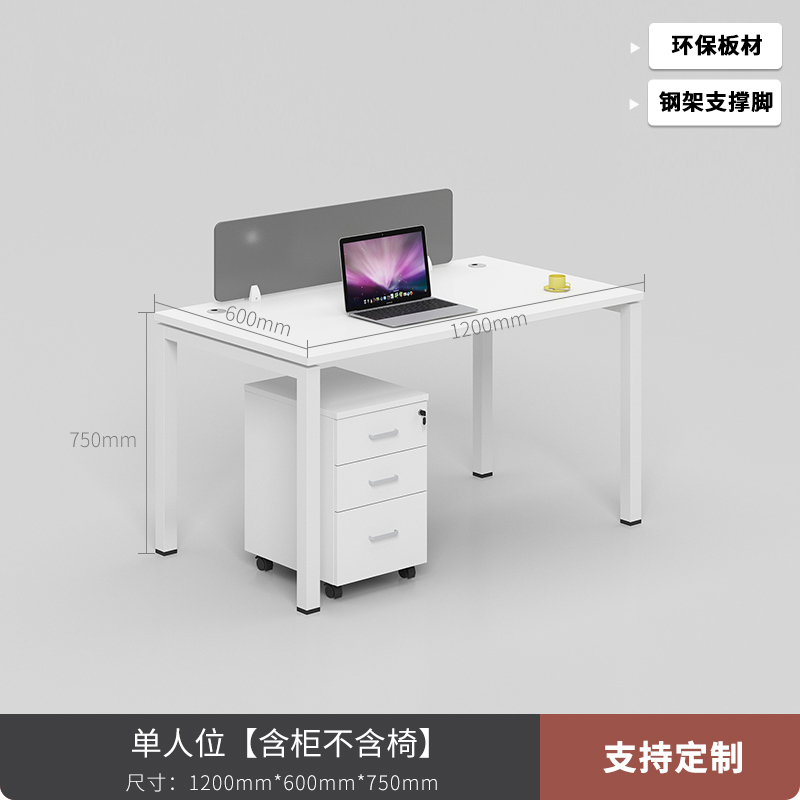 豫亨 单人位含柜不含椅 职员办公桌工位卡座