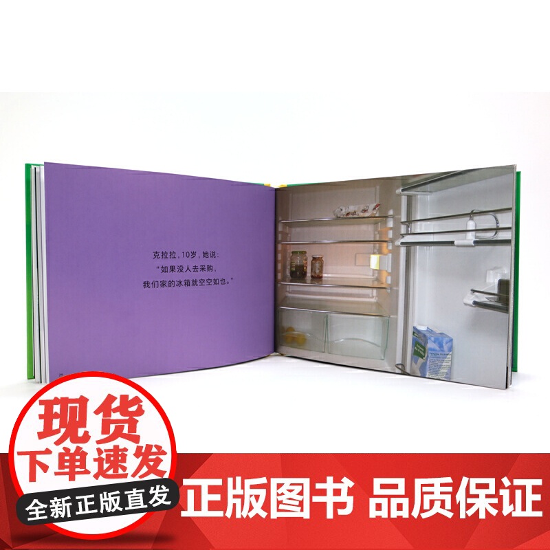 没有,还是没有高清大图
