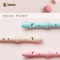 天鹅(Tian E)竖笛8孔6孔儿童学生成人初学者练习初学高音八孔六孔笛子乐器 6孔竖笛乳白色