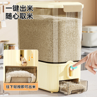JEKO&JEKO 家用防虫防潮密封米缸装米桶面粉储存罐杂粮收纳盒储粮桶可视米箱