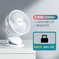 奥克斯小风扇小型学生宿舍便携式迷你可充电usb夹式随身大风力家用电扇桌面床上手持充电式车载电风扇